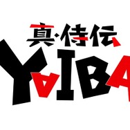 TVアニメ『真･侍伝 YAIBA』ロゴ（C）青山剛昌／小学館／真・侍伝YAIBA製作委員会