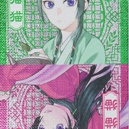 ｢二面性キャラクターカード｣(全5種)