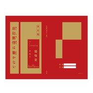 台本風ノート(全1種)　