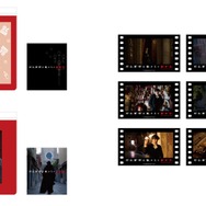 ミニゲーム（2）「岸辺露伴の懺悔室」＜景品＞