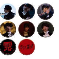 ミニゲーム（1）「運命の審判！ポップコーン投げミニゲーム」＜景品＞