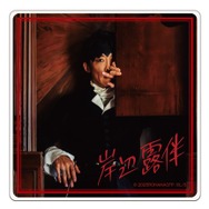 アクリルコースター付きソフトドリンク