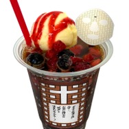 懺悔室の『幸福の絶頂時に絶望に叩き落す！』怨念ドリンク