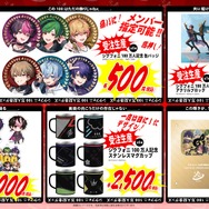 「シクフォニ」100万人記念グッズ