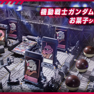 機動戦士ガンダムお菓子シリーズ