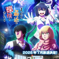 TVアニメ『まったく最近の探偵ときたら』キービジュアル（C）2024 五十嵐正邦/KADOKAWA/まったく最近の製作委員会ときたら
