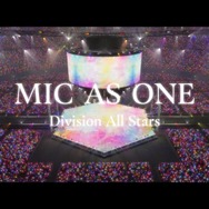 「MIC AS ONE」トレーラーサムネイル