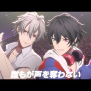 「MIC AS ONE」トレーラー場面写