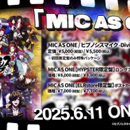 ヒプムビ音楽集『MIC AS ONE』告知