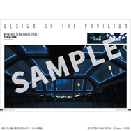 「GUNDAM NEXT FUTURE PAVILION」公式ガイドブック