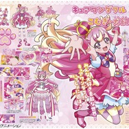 「わんだふるぷりきゅあ！」オフィシャルコンプリートブック 1,800円（税込）（C）ABC-A・東映アニメーション