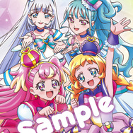 「わんだふるぷりきゅあ！」オフィシャルコンプリートブック【TSUTAYA】ヘッダ付きA4クリアファイル