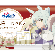 「大きな白いコッペパン（カスタード＆ホイップ）」