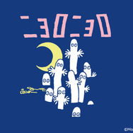 全国のムーミンショップなどで「ニョロニョロフェア」が開催（C）Moomin Characters