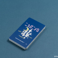 「ムーミンショップオリジナルモバイル充電器 5000mAh（ニョロニョロフェア）」（C）Moomin Characters