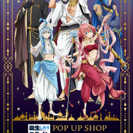 アニメ『転生したらスライムだった件』POP UP SHOPが新宿マルイ アネックスで開催（C）川上泰樹・伏瀬・講談社／転スラ製作委員会