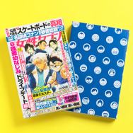 名探偵コナンの「女性セブン限定」両面コミックスカバーが誕生！