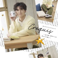 撮り下ろしフォト＆コラムブック Croquis ～山下誠一郎の ペンは声よりも強し～