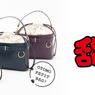 『忍たま乱太郎』コラボレーション　おともプチバッグ（全3種）