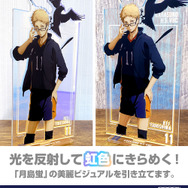 TVアニメ『ハイキュー!!』「月島 蛍 オーロラアクリルスタンド（大） 挑戦と成長Ver.」（C）古舘春一／集英社・「ハイキュー!!」製作委員会