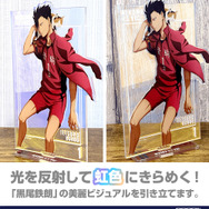 TVアニメ『ハイキュー!!』「黒尾鉄朗 オーロラアクリルスタンド（大） 挑戦と成長Ver.」（C）古舘春一／集英社・「ハイキュー!!」製作委員会