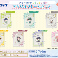 アクリルフレームセット