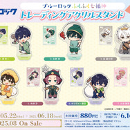 トレーディングアクリルスタンド