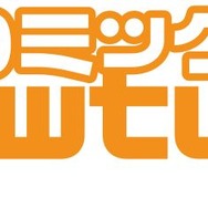 「コミックNewtype」