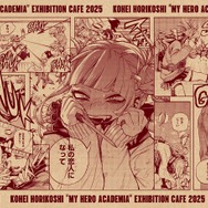 トガヒミコペーパーランチョンマット（C）堀越耕平／集英社