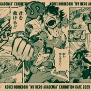 緑谷出久ペーパーランチョンマット（C）堀越耕平／集英社