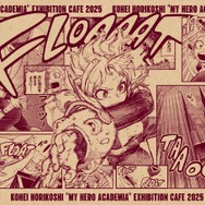 麗日お茶子ペーパーランチョンマット（C）堀越耕平／集英社