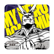 オールマイト紙コースター（C）堀越耕平／集英社