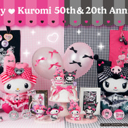 Happyくじ『My Melody ＆ Kuromi50th＆20th Anniversaries』