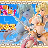 「アニメ『この素晴らしい世界に祝福を！』 ダクネス ボーナス版 1/7 スケール 完成品フィギュア」