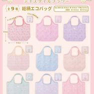 サンリオキャラクターズ「テキスタイルフラワーシリーズ」