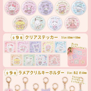 サンリオキャラクターズ「テキスタイルフラワーシリーズ」