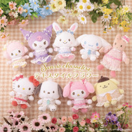 むにゅぐるみマスコット(全9種)