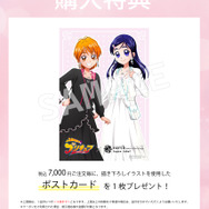 『ふたりはプリキュア』× earth music＆ecology Japan Label ノベルティ（C）東映アニメーション