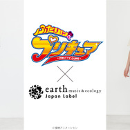 『ふたりはプリキュア』× earth music＆ecology Japan Label（C）東映アニメーション
