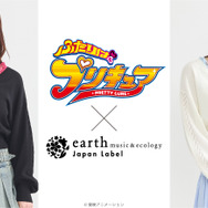 『ふたりはプリキュア』× earth music＆ecology Japan Label（C）東映アニメーション