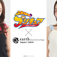 『ふたりはプリキュア』× earth music＆ecology Japan Label（C）東映アニメーション