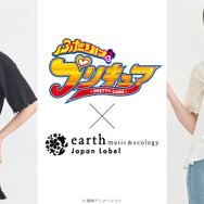 『ふたりはプリキュア』× earth music＆ecology Japan Label（C）東映アニメーション