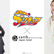 『ふたりはプリキュア』× earth music＆ecology Japan Label（C）東映アニメーション