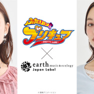 『ふたりはプリキュア』× earth music＆ecology Japan Label（C）東映アニメーション