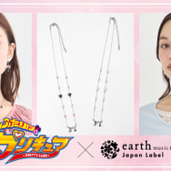 『ふたりはプリキュア』× earth music＆ecology Japan Label（C）東映アニメーション