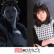 アニメ『薬屋のひとりごと』神美：深見梨加