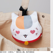 「夏目友人帳×猫部　ニャンコ先生の丸まるタオルハンカチの会」1,814円（税込）（C）緑川ゆき・白泉社／「夏目友人帳」製作委員会