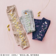 「夏目友人帳×猫部　ニャンコ先生と野花のUV対策アームカバーの会」2,419円（税込）（C）緑川ゆき・白泉社／「夏目友人帳」製作委員会