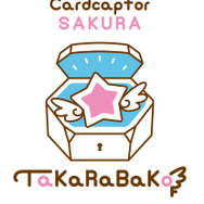 「カードキャプターさくら TaKaRaBaKo」