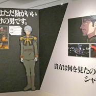 (C) 創通・サンライズ